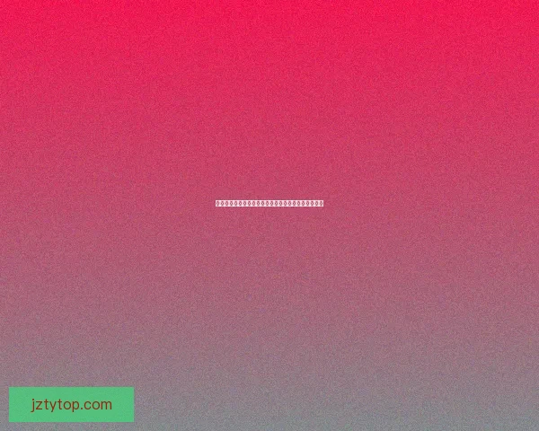 世界杯竞猜投注玩法全面解析助你赢得更多奖励与乐趣