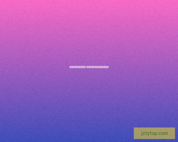 世界杯竞猜盘口预测分析 提前揭秘最热赛事投注趋势与技巧