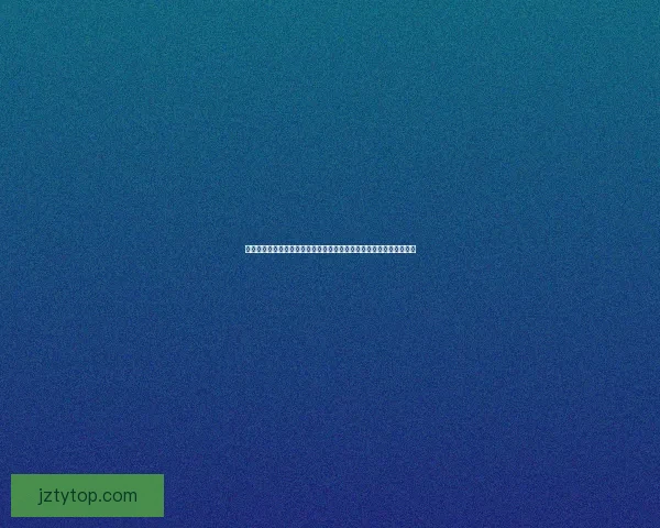 世界杯竞猜盘口走势深度解析与热门球队赛前预测及实战技巧心得分享