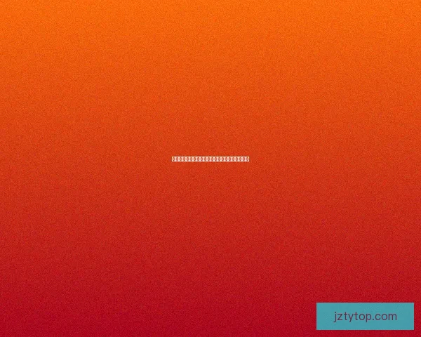 世界杯竞猜赔率解析与热门球队胜负趋势深度预测