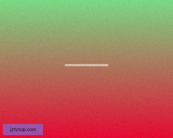 世界杯竞猜赔率网站深度解析与实战指南助你把握赛场数据投注技巧