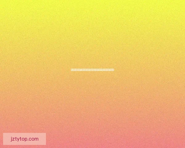 二零二六世界杯竞猜指南球队实力走势解析与球迷投注技巧全览