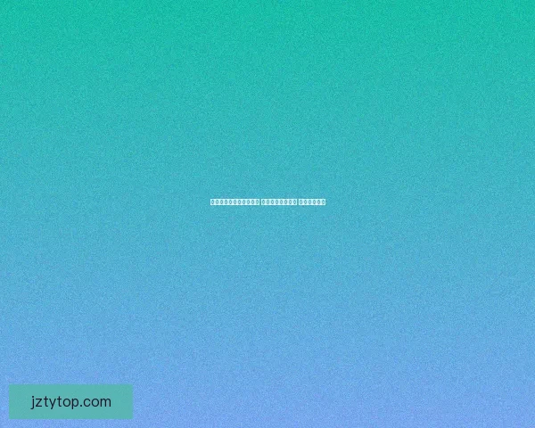 世界杯竞猜稳定平台推荐 让你轻松预测赛事 赢取丰厚奖金