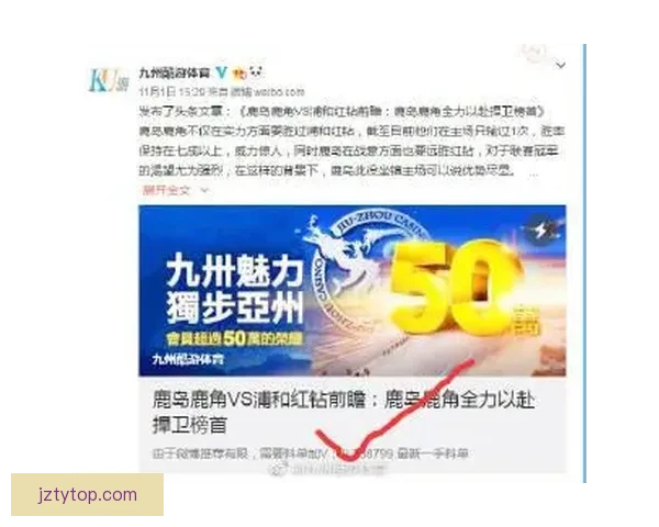九州体育官网入口最新活动资讯与全面玩法攻略详解