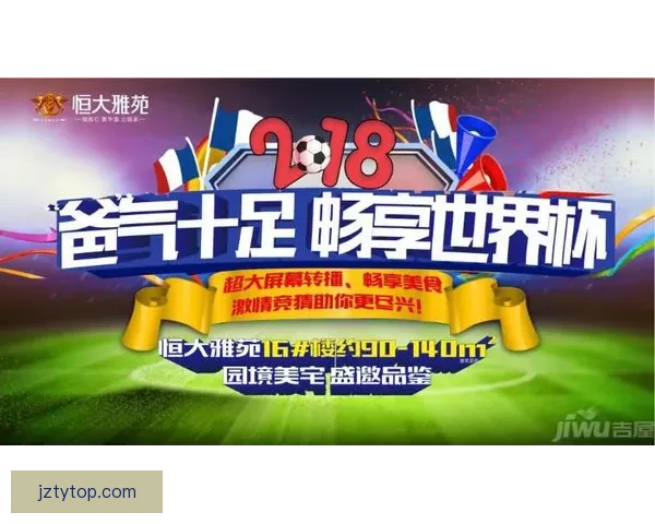 世界杯竞猜注册即送豪华奖励畅享精彩赛事竞猜体验