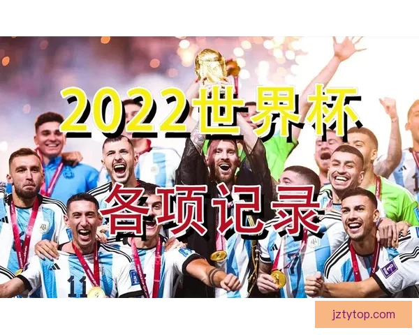 2026世界杯精彩纷呈全球足球盛宴全程赛事解析与看点指南