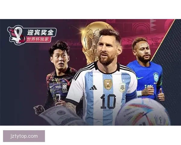 2026世界杯精彩竞猜攻略与投注策略全面解析